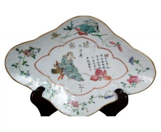 Antique Chinese Porcelain Wu Shuang Pu Altar Dish Depicting Li - Bai Tongzhi Qing