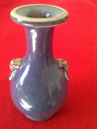 Chinese Qing Dynasty Blue Glaze Porcelain Vase