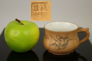 (2) A Chinese Yixing Cup With Mark To The Base 20thc Republic