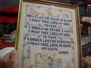Vintage Embroidered Sampler Childs Prayer Now I Lay Me Down To Sleep Needlepoint
