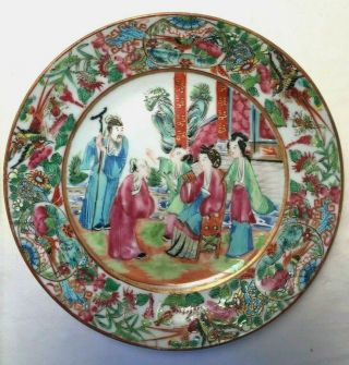 TWO FINE 19TH CENTURY CHINESE ROSE MANDARIN PORCELAIN PLATES 3