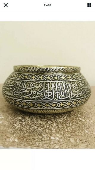 Antique Islamic Middle Eastern Arabic Silver Inlaid Brass Bwol