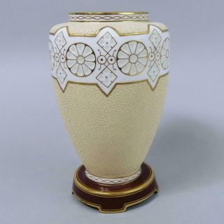 Antique Minton Porcelain Vase Of Quality C.  1879