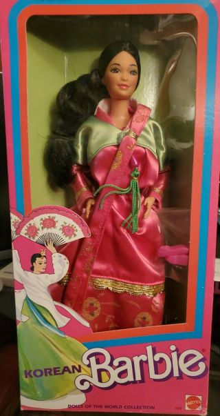 1987 Vintage Korean Barbie Dolls Of The World 4929 Mattel
