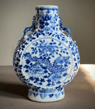 Antique Chinese Moon Vase 19th C.