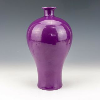 Antique Chinese Porcelain - Purple Glazed Oriental Meiping Shaped Vase