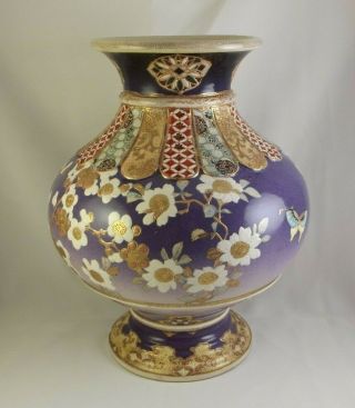 Large Antique Japanese Kyoto Satsuma Pottery Vase Cherry Blossom & Butterfly