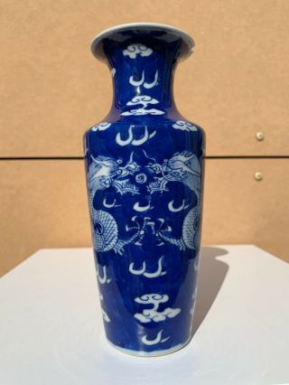 A Antique Chinese Guangxu Period Dragon Vase W Double Circle Kangxi Revival