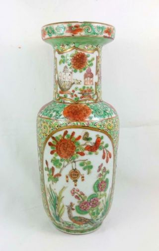 Antique 19th Century Qing Dynasty Famille Rose / Verte Porcelain Vase