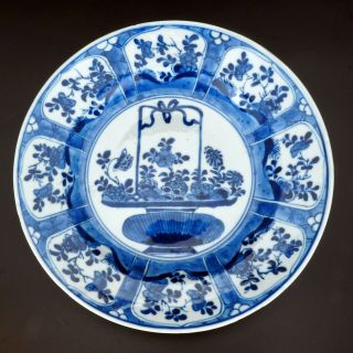 Chinese 19th C Qing Blue And White Porcelain Plate With Flower Basket Design