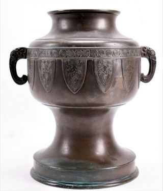 Antique Japanese Double Handle Bronze Urn Vase Planter