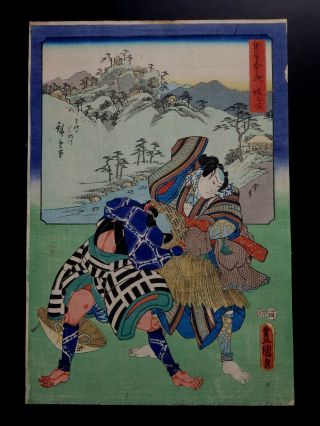 Japanese Ukiyo - E Nishikie Woodblock Print 3 - 797 Utagawa HiroshigeⅠ/toyokuniⅢ1857