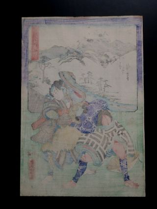 Japanese Ukiyo - e Nishikie Woodblock Print 3 - 797 Utagawa HiroshigeⅠ/ToyokuniⅢ1857 2