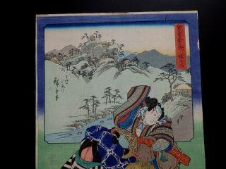 Japanese Ukiyo - e Nishikie Woodblock Print 3 - 797 Utagawa HiroshigeⅠ/ToyokuniⅢ1857 3