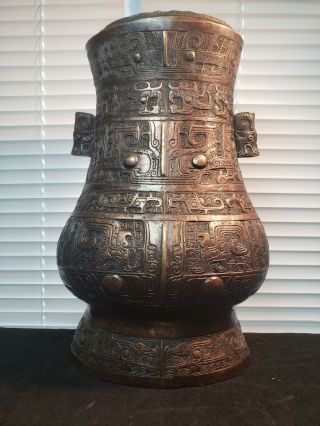 Chinese Archaic Style Bronze Hu Vase With Lid.