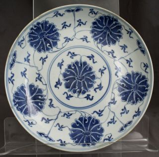 Authentic Chinese Qing Guangxu Mark And Period Blue & White Porcelain Lotus Dish