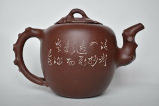 Fine Antique Chinese Qing Dynasty Yixing Zisha Clay Papaya Teapot 清都入妙透花影而寒深