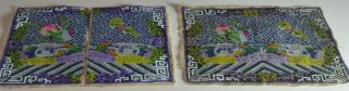 Pair Antique Chinese Rank Badges VV418 2