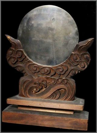 Sg48 Japanese Antique Shinkyo Bronze Divine Mirror Shinto Amaterasu Oomikami