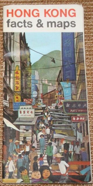 Vintage Hong Kong China City Street Map Victoria Kowloon