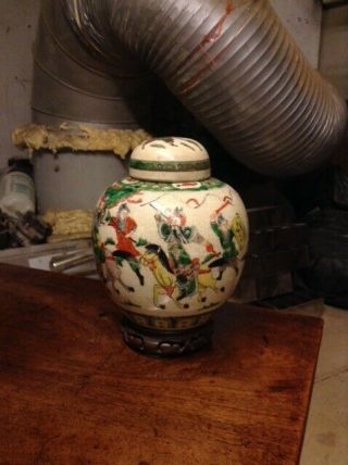 Antique Chinese Crackle Glaze Ginger Jar - Warriors 21cm With Lid - Marked
