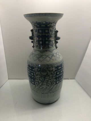 Large Antique 19c Chinese Blue & White Double Happiness Porcelain Vase 17 "