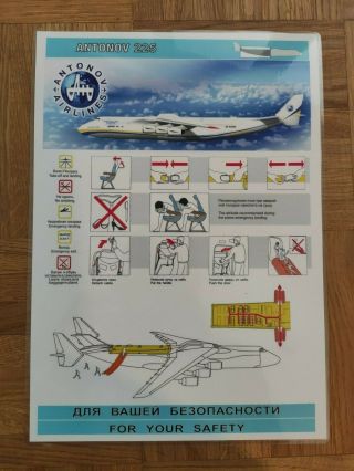 Safety Card - Antonov Airlines - Antonov An - 225 - Aft Compartment