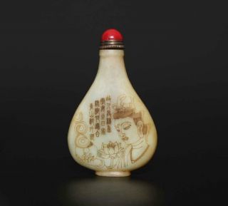 Antique Chinese Carved Jade Snuff Bottle With Guanyin Buddha