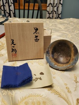 Isezaki Koichiro Japanese Kuro Bizen Guinomi Cup Pottery Ceramics