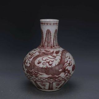 Fine Chinese Ming Underglaze Red Porcelain Dragon Globular Shape Vase