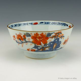 Antique Chinese Porcelain - Oriental Flower Decorated Bowl - Lovely