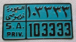 Saudi Arabia License Plate