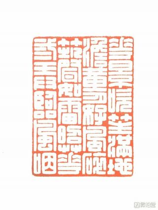 Chinese Stone Hand Carved Seal Stamp 花影吹笙,  满地淡黄月。好风碎竹声如雪。昭华三弄临风咽
