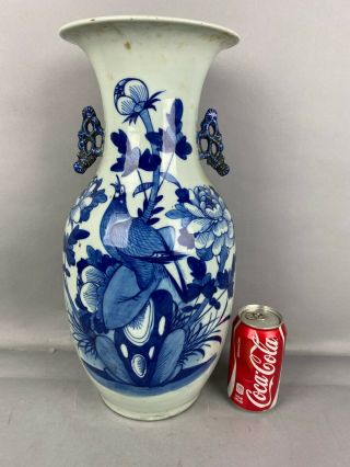 19th C.  Chinese Blue And White Celadon Vase