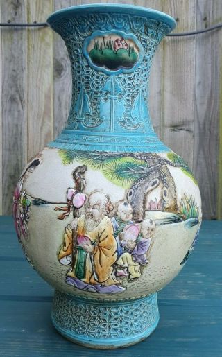 A Large 19th Century Chinese Vase