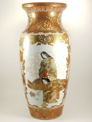 Exceptional Antique Japanese Kutani Porcelain Vase Cat Kitten Red Gold Satsuma