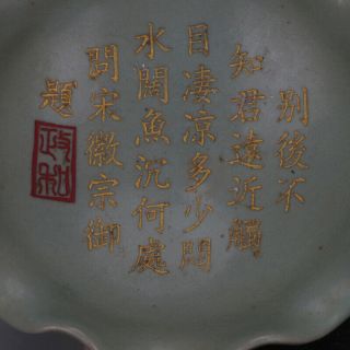 Chinese Old Ru Kiln Crackle Glaze Carved Words Gilt Porcelain Compote 3