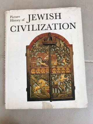 Picture History Of Jewish Civilization,  1978 Vintage Antique Judaica From Israel