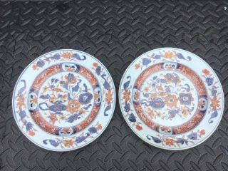 Antique 18thc Chinese Export Porcelain Plates -