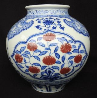 Antique Chinese Blue And White W/ Copper Red - Flower Pattern Porcelain Vase