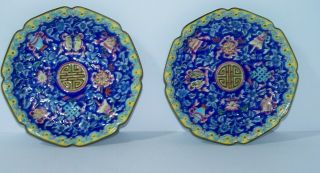 Two Oriental Chinese Enameled Porcelain Famille Plates Chia Ch 