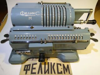 Vintage Soviet Mechanical Calculator Felix Arithmometer.  Adding Machine.  With