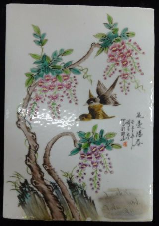 Old Large Chinese " Zhushanbayou " Hand Painting Porcelain Panel Plaque " Liuyucen "