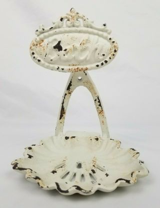 Vintage Chippy Cast Iron Shell Soap Dish Bath Standing Shabby French 2