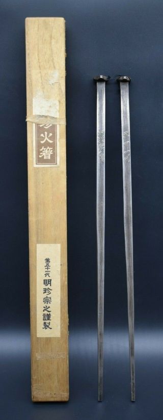 Antique Japanese Steel Hair Pins C.  19th Century Ad - With Wooden Box