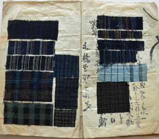 1882 Japanese Textile Sample Book STRIPE ALBUM 25 pp.  Handwoven Cotton Swatches 3