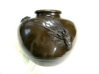 Very Fine 19th Century Japanese Bronze Vase W/ Detailed Craw Fish Artist Signed