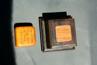 Antique Chinese Yellow Stone Seal With Inscription & Wooden Box