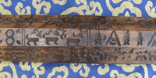 Antique Tibetan Tantrik Practitioner Zanpar Torma Mold Stick.  Nepal 3