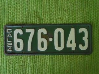 1924 California License Plate 24 Ca Tag 676 - 043